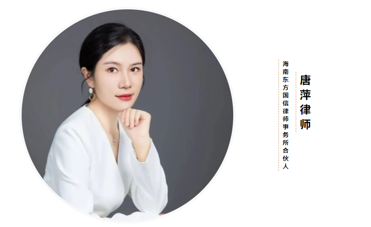 案例分享|唐萍律师团队代理疑难案件赢得胜诉判决，顺利为当事人挽回损失