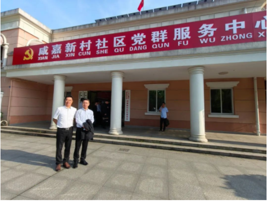 律所快讯|李君主任赴湖南、湖北两省参加省政协“加强市域基层社会治理”专题调研活动