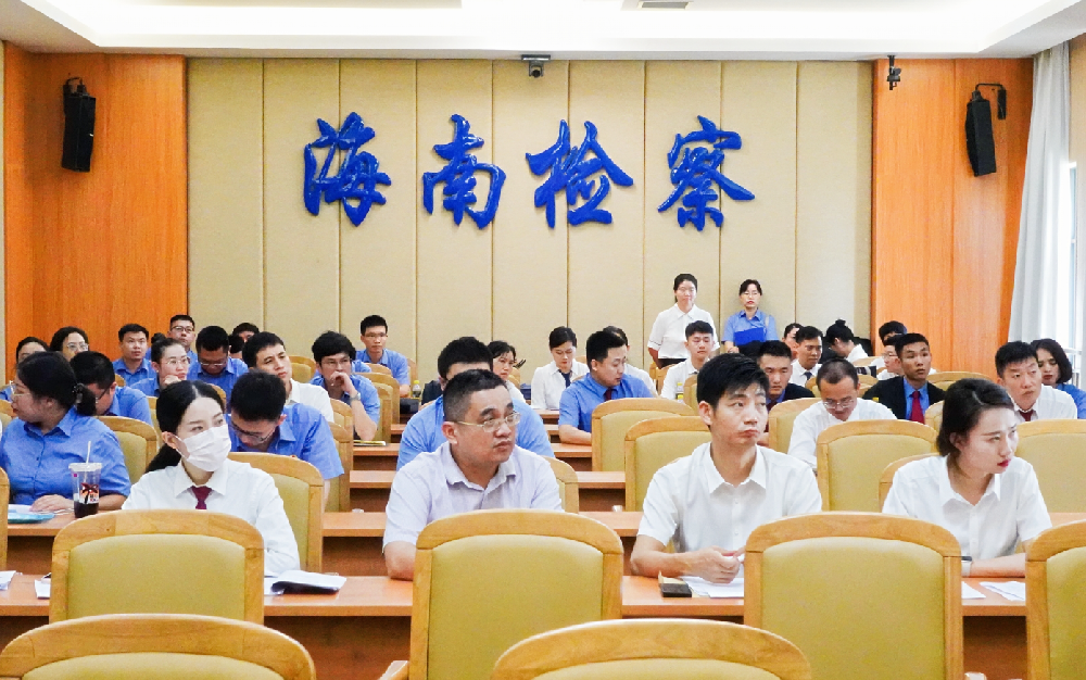 律所快讯|我所律师参加海南一分院及辖区院公诉人、律师“决胜法庭”检律互动活动