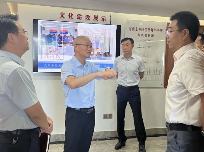 律所快讯|省政协无党派人士界别委员联系界别群众工作调研组莅临我所指导工作