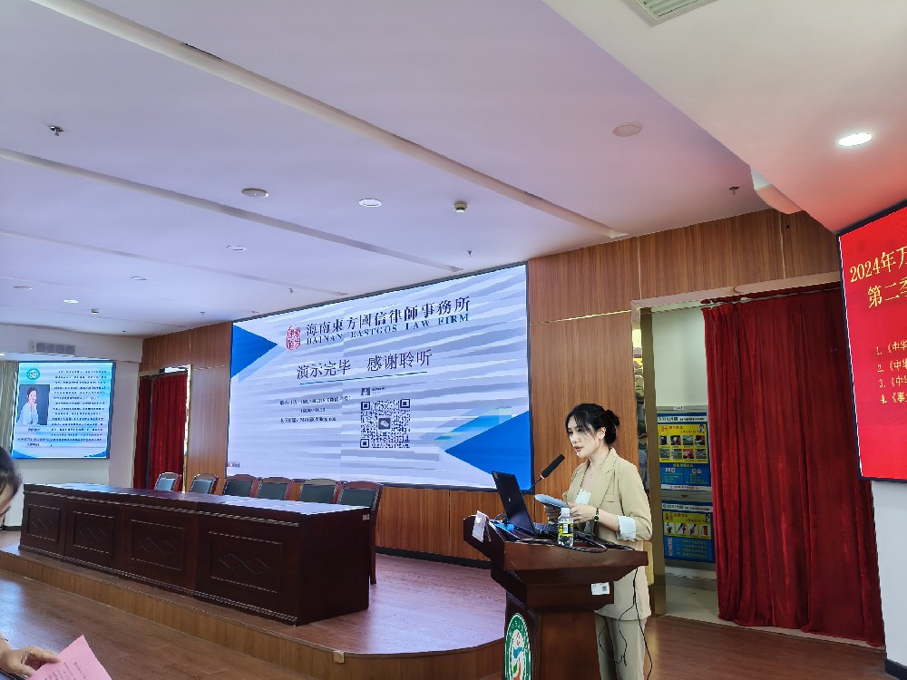 律所快讯|我所唐萍律师受邀走进万宁市人民医院为医务人员上普法培训课