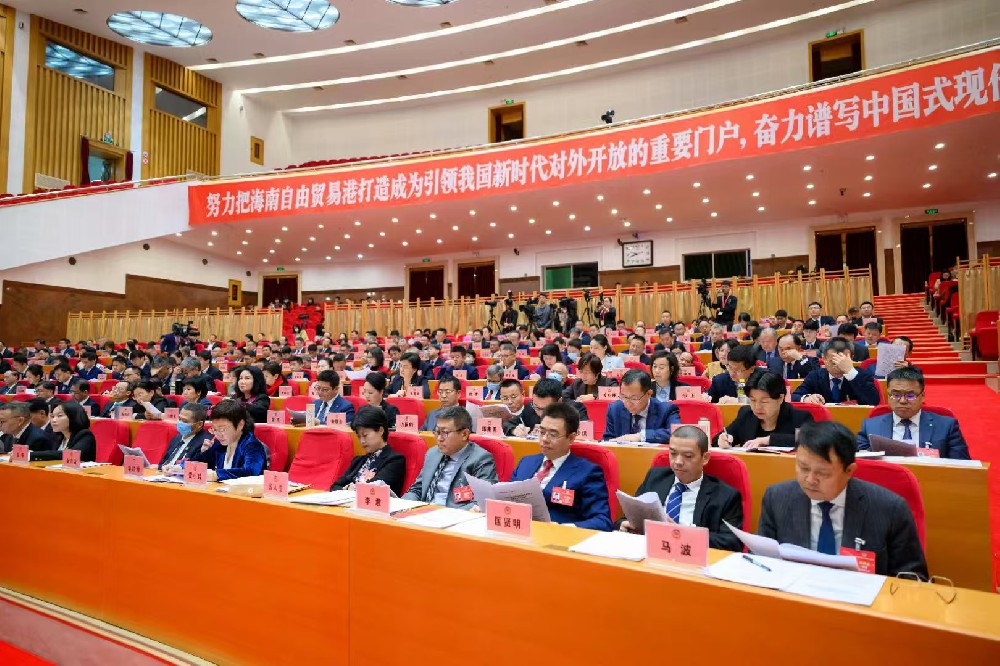 关注两会|中国人民政治协商会议第八届海南省委员会第三次会议在海口开幕，李君主任参会