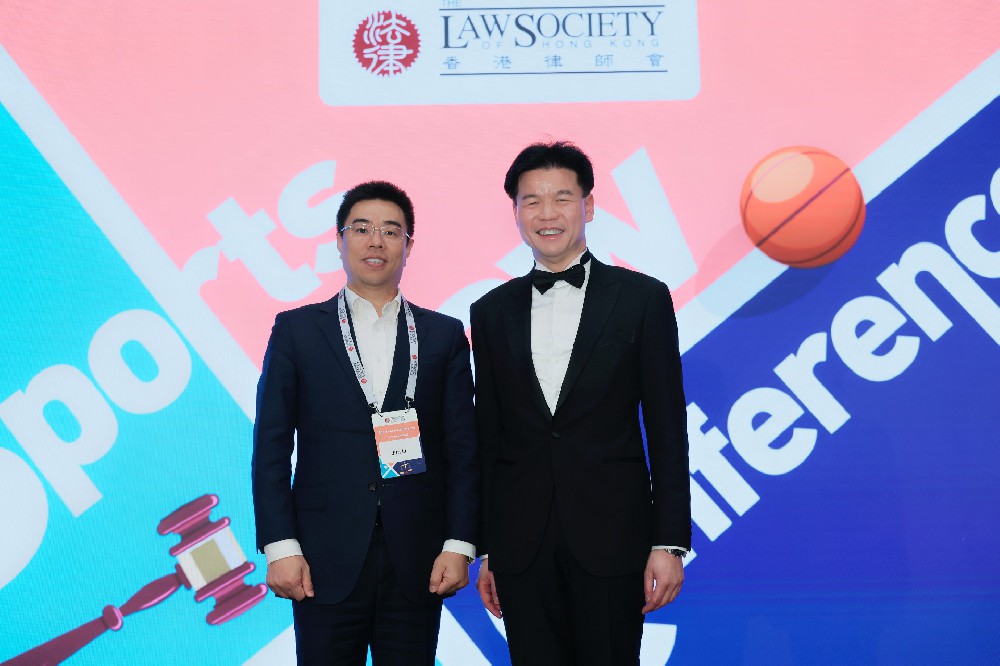 律所快讯|我所主任代表省律协参加2025年香港律师会运动法律盛会