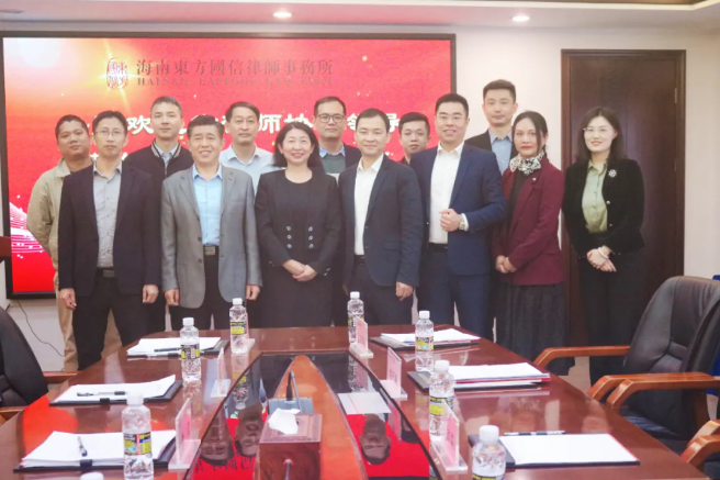 律所快讯|省律师协会领导莅临我所调研指导工作