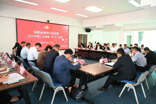 律所党建|省律师行业党委会议召开，学习深入贯彻中央八项规定精神学习教育工作的相关文件精神