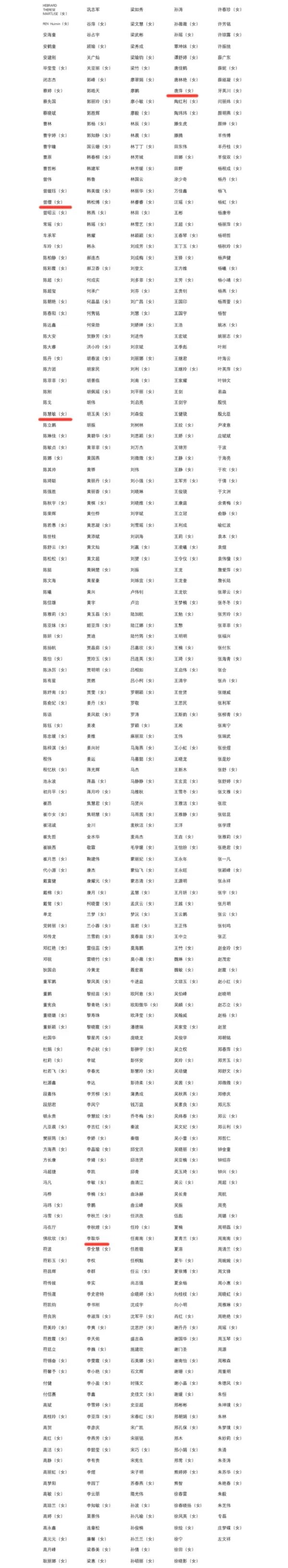 微信图片_20250408100846.jpg