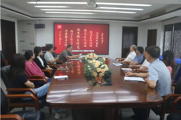 律所党建|我所党支部召开学习贯彻中央八项规定集中学习会