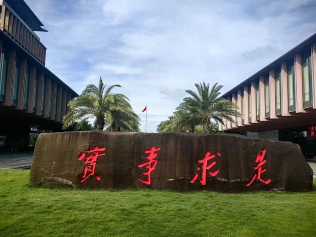 律所党建|全省律师行业党务骨干培训班成功举行，我所党支部书记参加并主持分组讨论