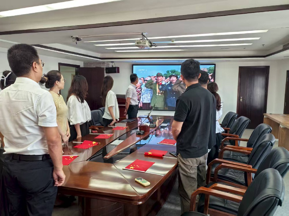 律所快讯|我所组织全员观看九三阅兵盛典，铭记历史，凝聚奋进力量