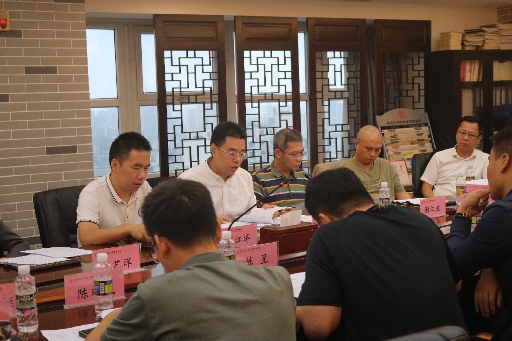 律所统战|我所天涯同心工作站、我所委员联系界别群众工作站共同召开党的二十届四中全会精神学习交流会