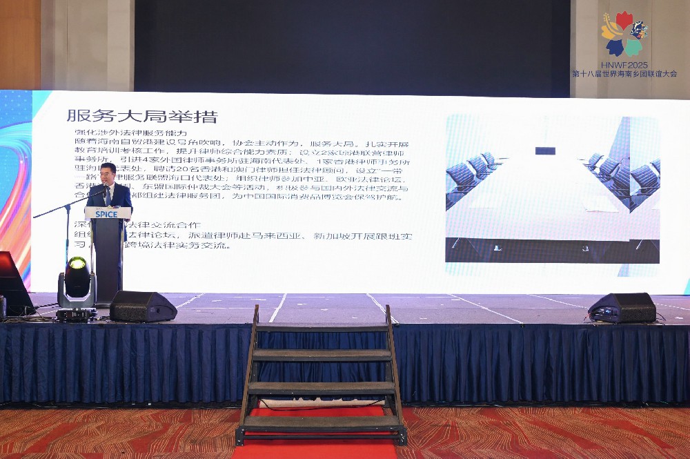 律所快讯|琼槟律界签约备忘录共筑合作新篇 李君律师参加签约仪式