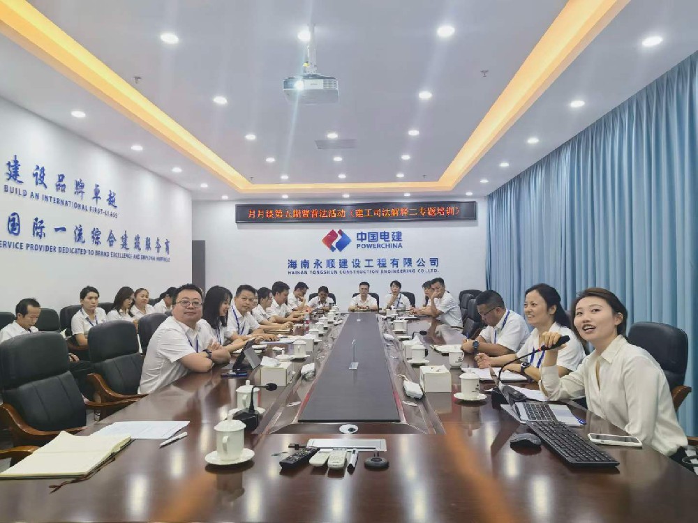 送法入企|普法释新规 合规护发展——我所唐莎律师受邀走进建工企业开展专题普法讲座