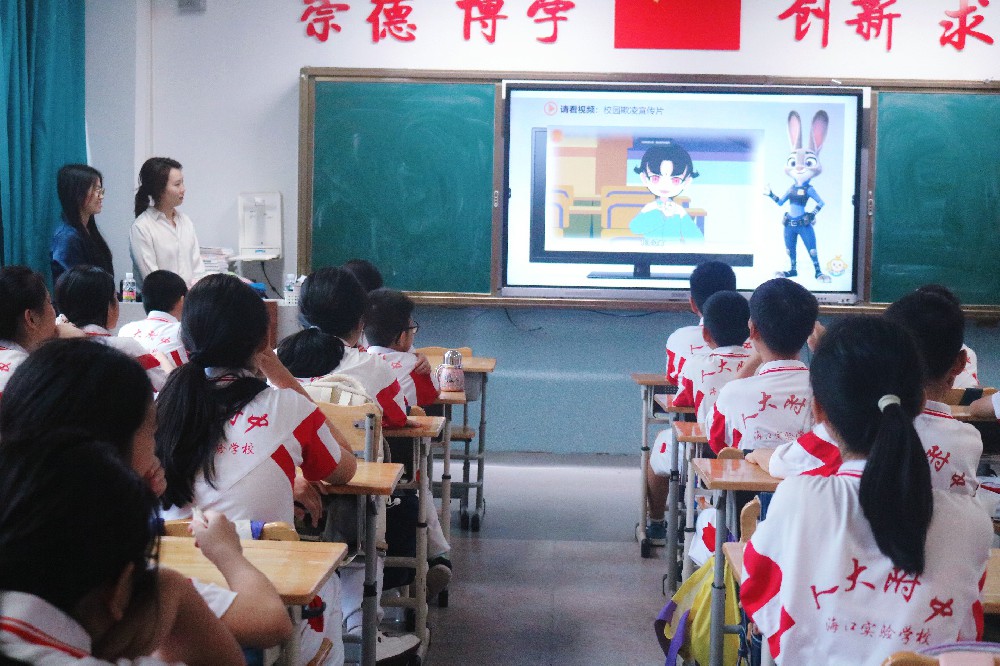 律所快讯｜我所律师走进中国人民大学附属中学海口实验学校小学部 开展拒绝校园欺凌公益普法宣讲活动
