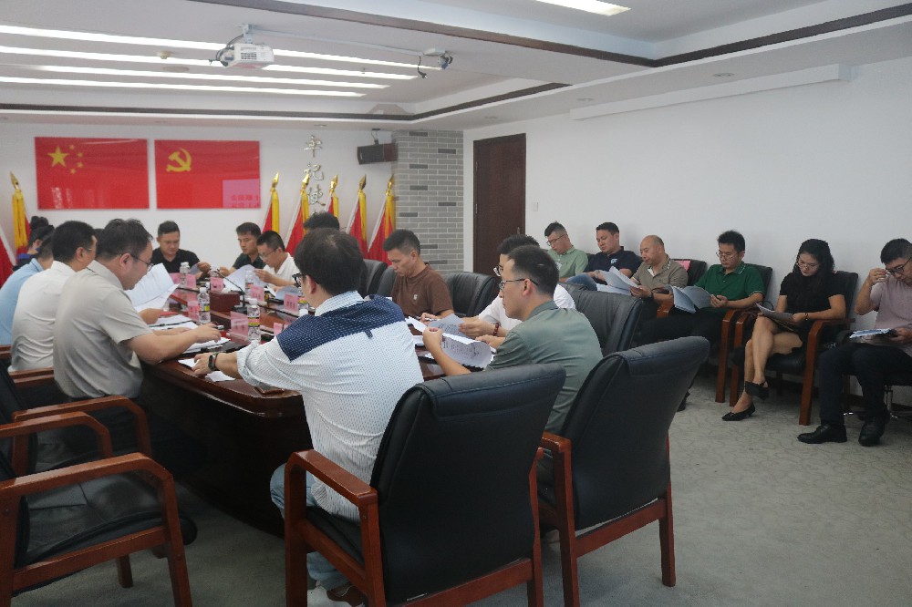 律所快讯|海口市新的社会阶层人士联谊会二届四次会长办公（扩大）会议在我所召开